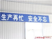 企業(yè)展示